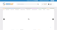 Desktop Screenshot of electromart.gr